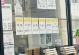 타켓층이 확실한 식당