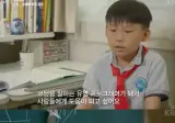 세계멸망을 꿈꾸는 중국 어린이 다큐