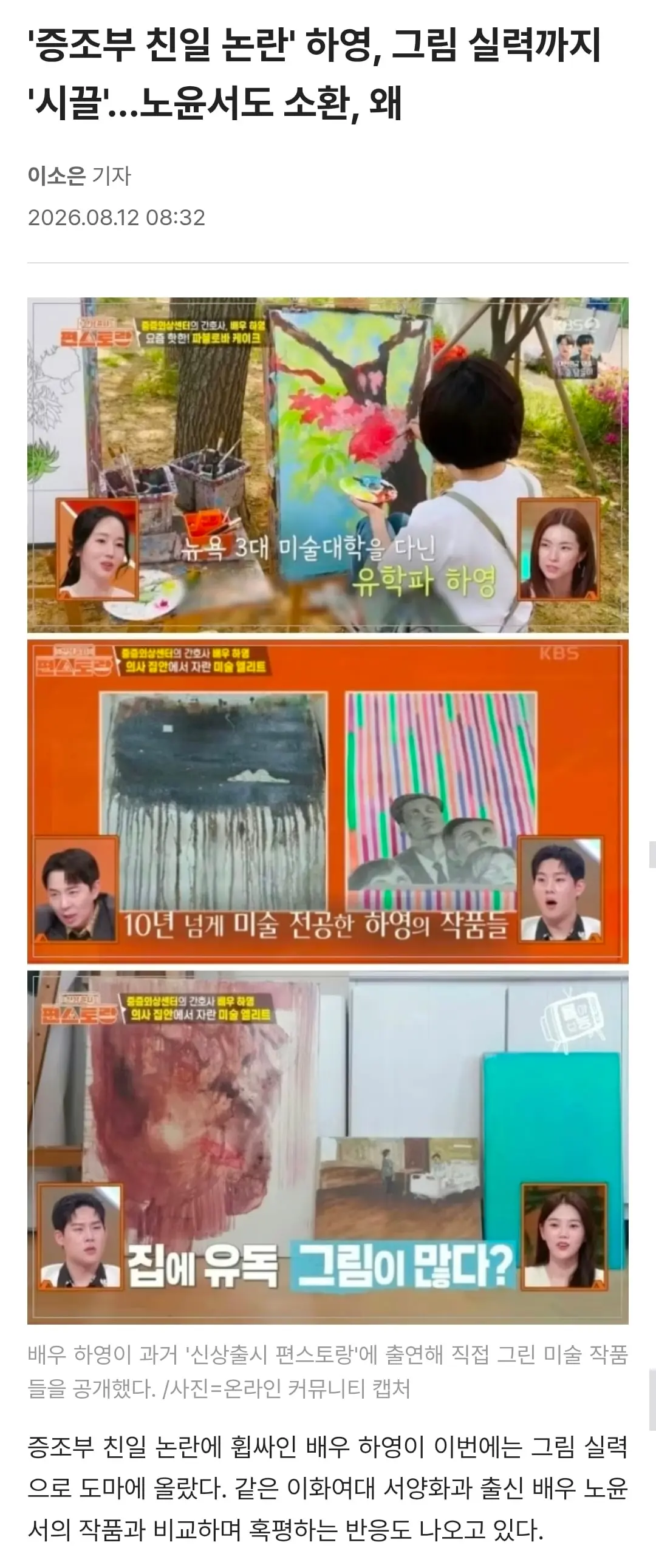 Screenshot_20260812_084306_Samsung Browser.jpg