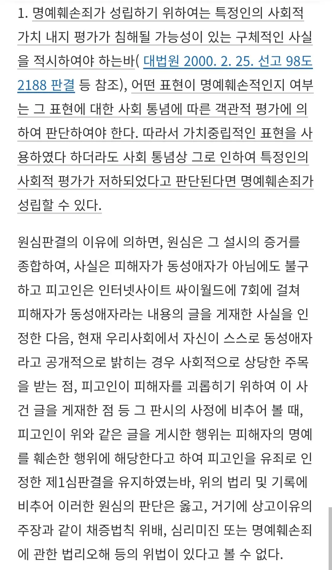 Screenshot_20260811_154032_Chrome.jpg