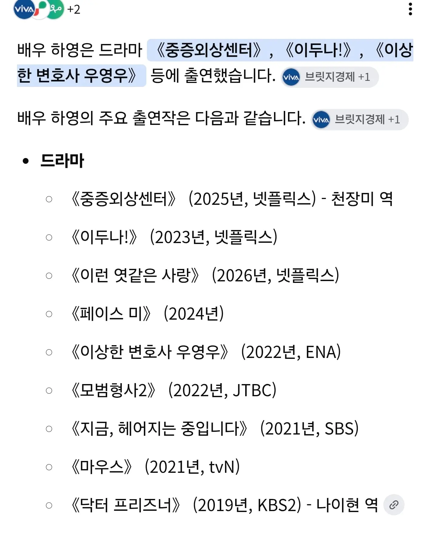 Screenshot_20260811_200640_Samsung Browser.jpg