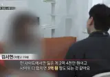 도박으로 3억잃은 여고생의 선택