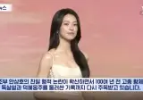 하영 증조부 안상호의 "고종 독살설"과 "평생 독살 공포에 시달린 덕혜옹...