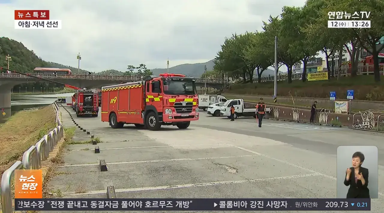 '가뭄 비상' 경남에 국가소방동원령…전국 물탱크차 총동원 (8).png '가뭄 비상' 경남에 국가소방동원령 전국 물탱크차 총동원