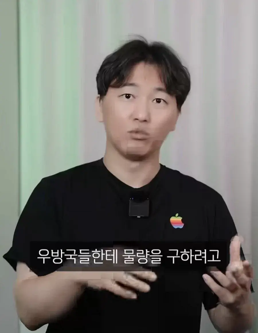 15381.webp 창신쓰겠다고 로비하다 편지받은 애플