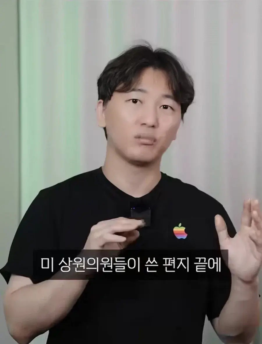 15371.webp 창신쓰겠다고 로비하다 편지받은 애플