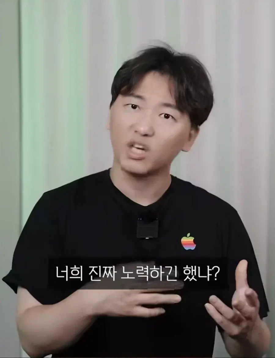 15382.webp 창신쓰겠다고 로비하다 편지받은 애플