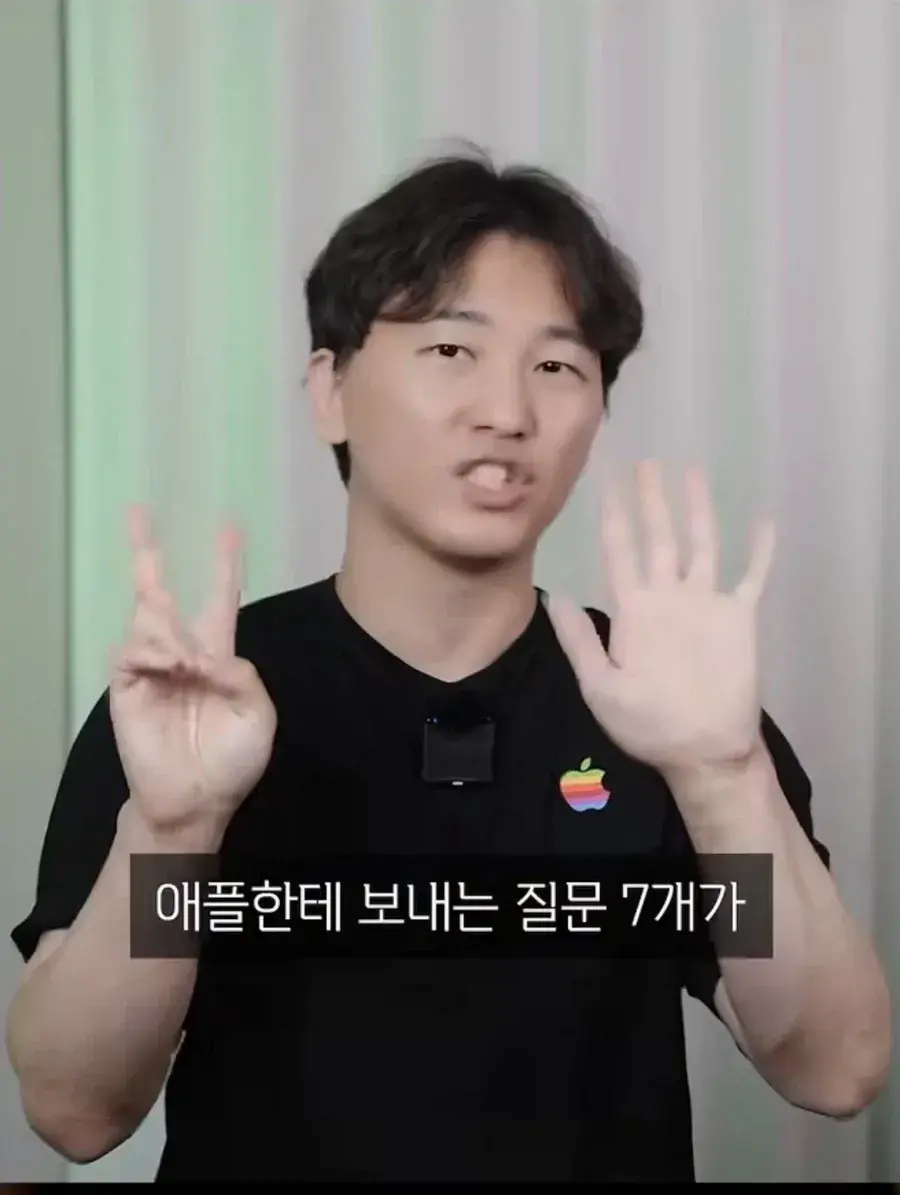 15372.webp 창신쓰겠다고 로비하다 편지받은 애플
