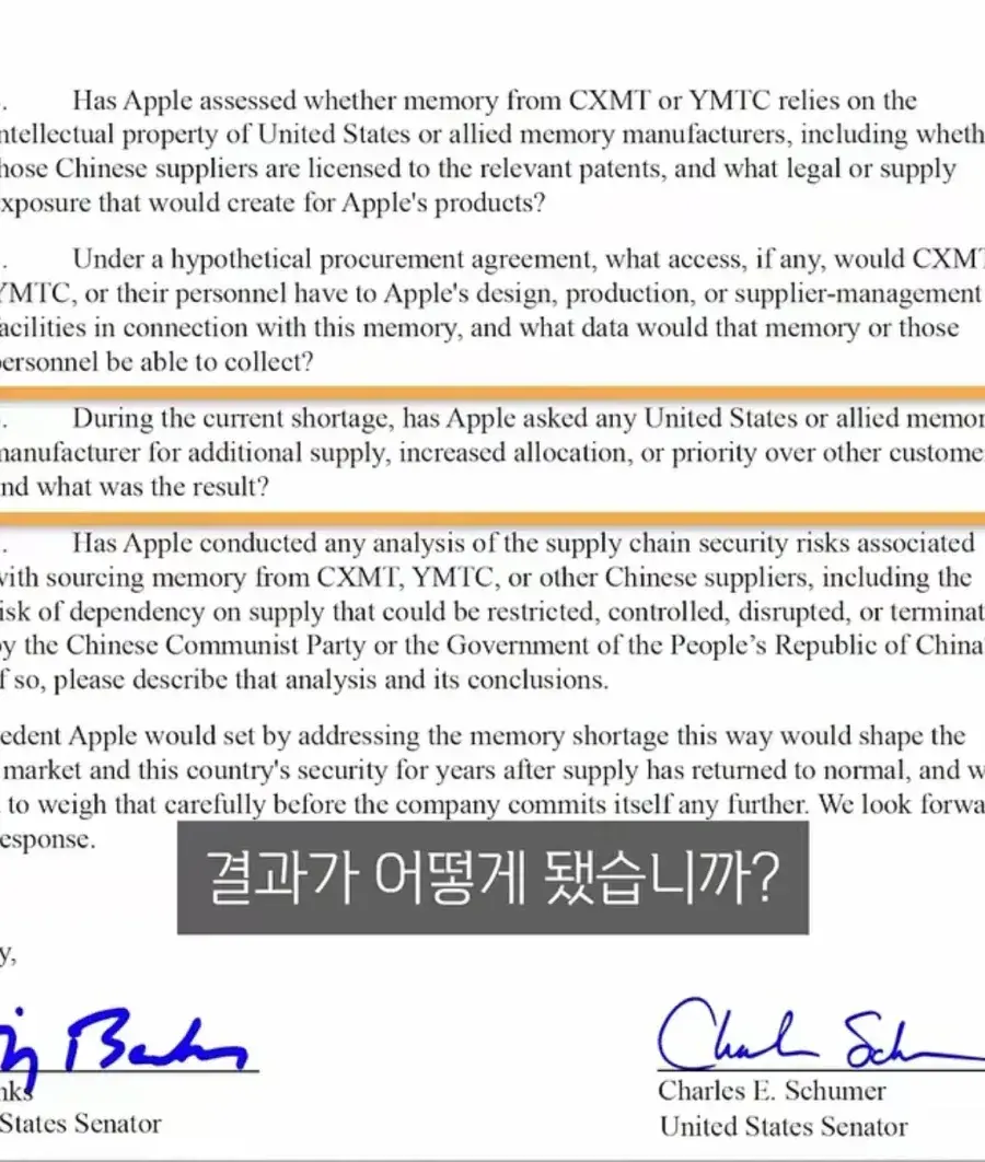 15380.webp 창신쓰겠다고 로비하다 편지받은 애플