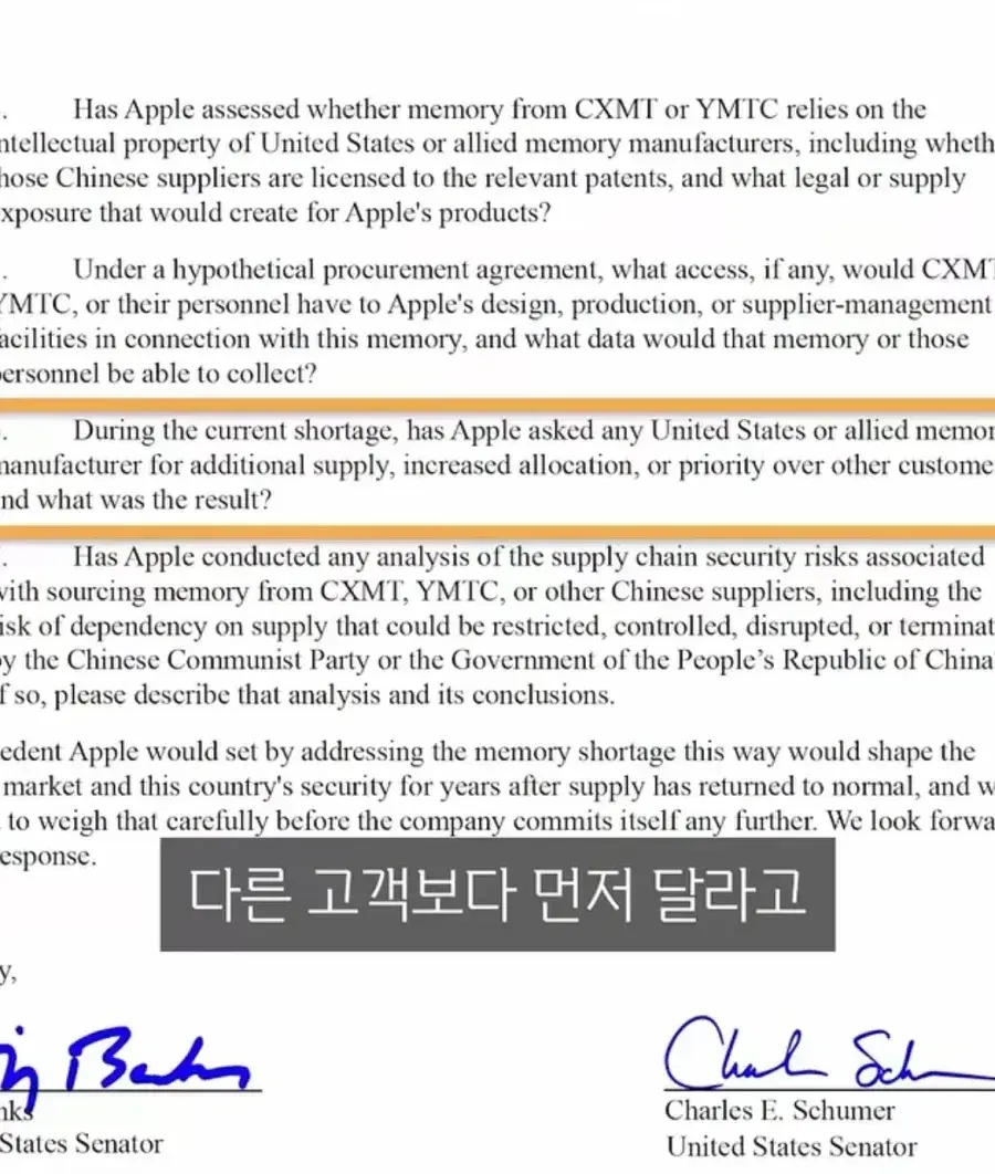 15378.webp 창신쓰겠다고 로비하다 편지받은 애플