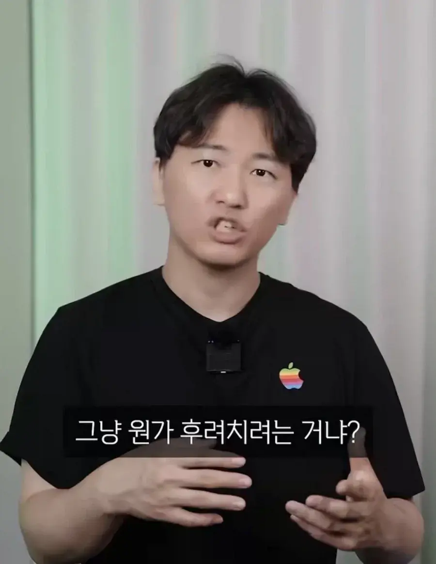 15384.webp 창신쓰겠다고 로비하다 편지받은 애플