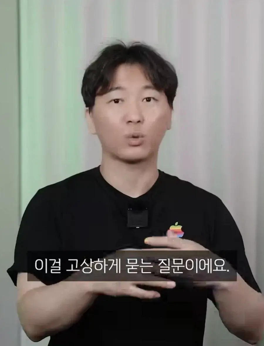 15385.webp 창신쓰겠다고 로비하다 편지받은 애플