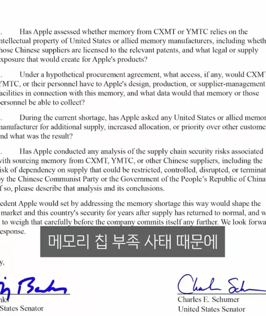 15374.webp 창신쓰겠다고 로비하다 편지받은 애플