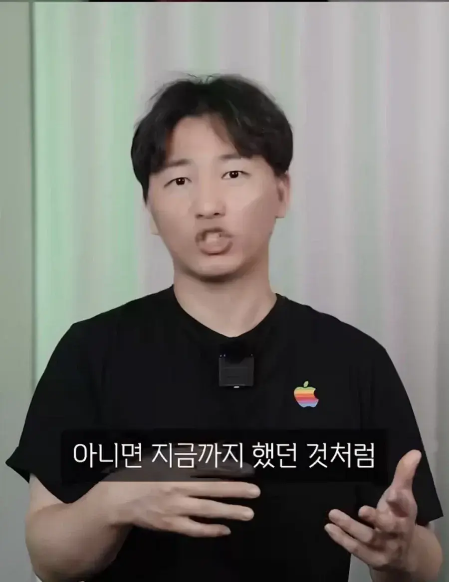 15383.webp 창신쓰겠다고 로비하다 편지받은 애플