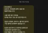 당원번호 어떻게 알고 문자 보내죠??