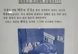 승강기 버튼 빌런