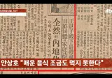 "획득형질은 유전되지 않는다"
