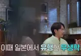 하영 조부가 일했다는 소록도에서 일어났던 끔찍한 일들