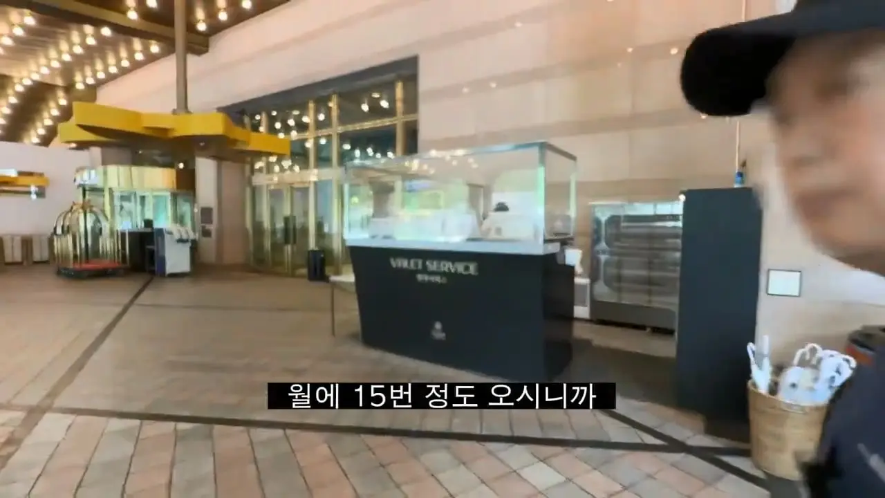 강원랜드 노숙자에게 카지노 입장 시켜 보았습니다 (2부).mp4_20260812_160709.141.jpg