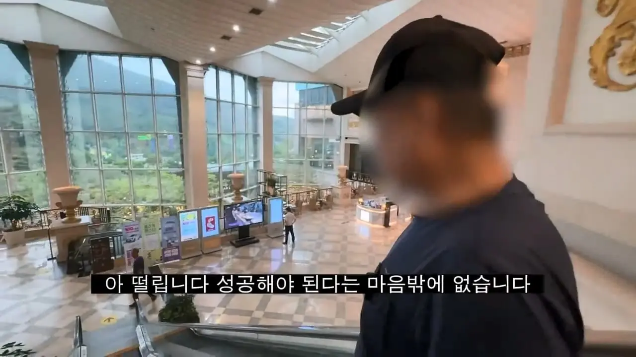 강원랜드 노숙자에게 카지노 입장 시켜 보았습니다 (2부).mp4_20260812_163405.644.jpg