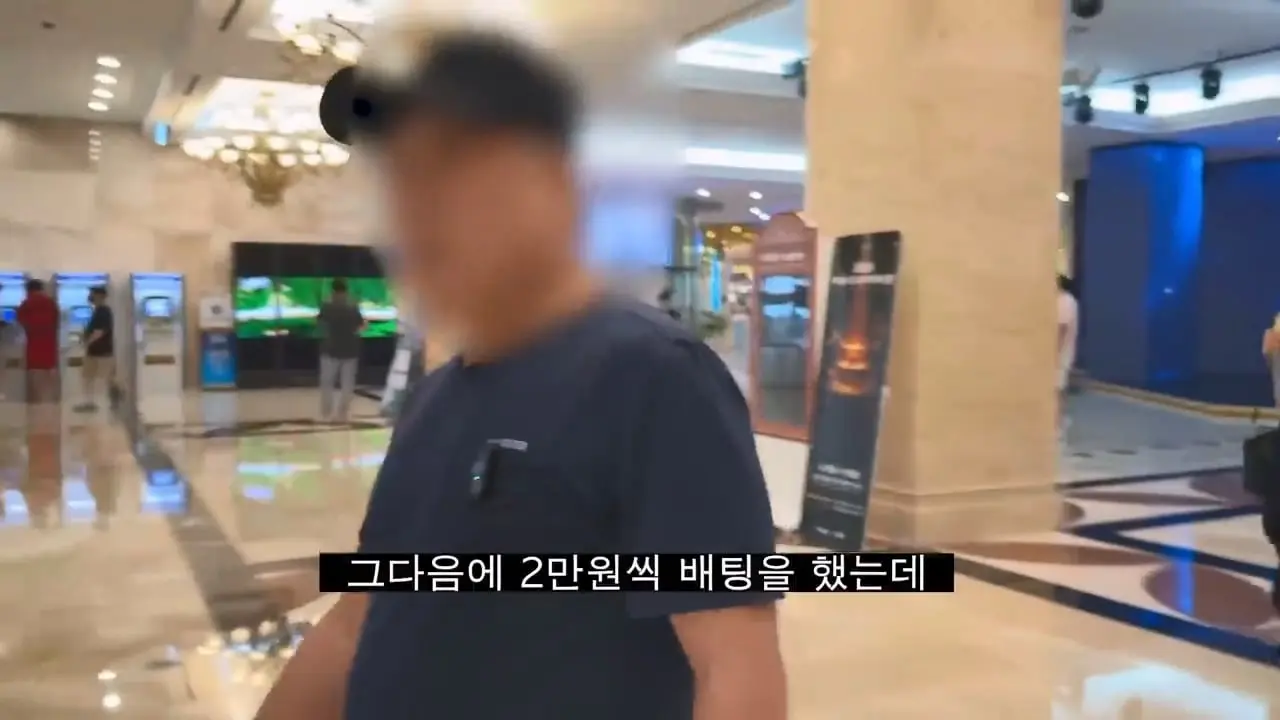 강원랜드 노숙자에게 카지노 입장 시켜 보았습니다 (2부).mp4_20260812_163508.571.jpg
