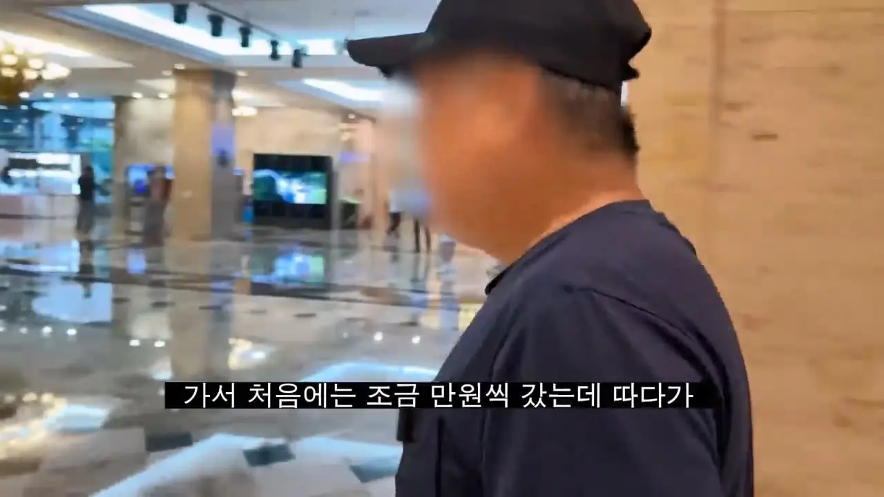 강원랜드 노숙자에게 카지노 입장 시켜 보았습니다 (2부).mp4_20260812_163445.636.jpg