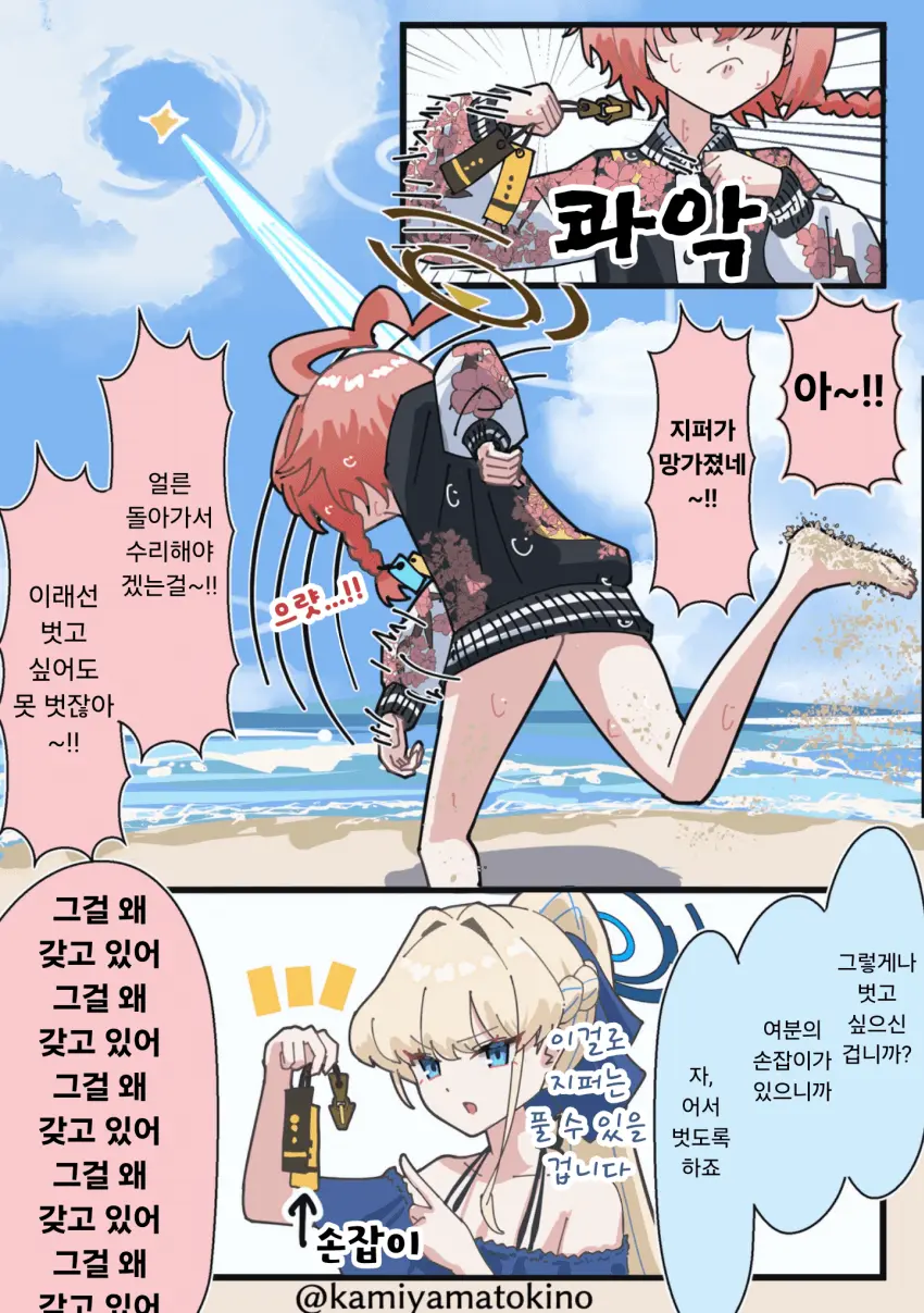 1786511532-2.png