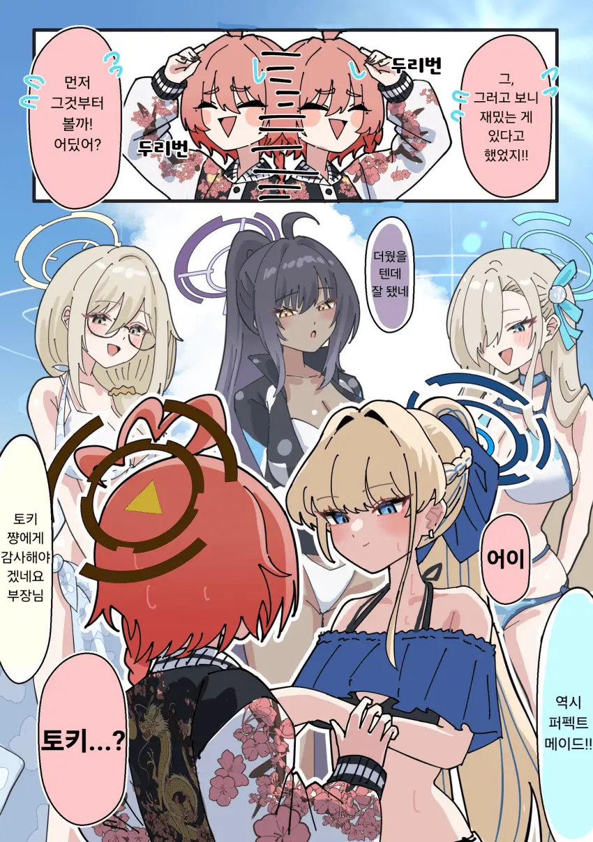 1786511532-3.png