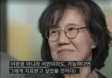 '제국의 위안부' 박유하 "하영 비난은 순결강박…당신 조상 창씨개명 했을지도"