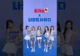 나랑드사이다 × 리센느