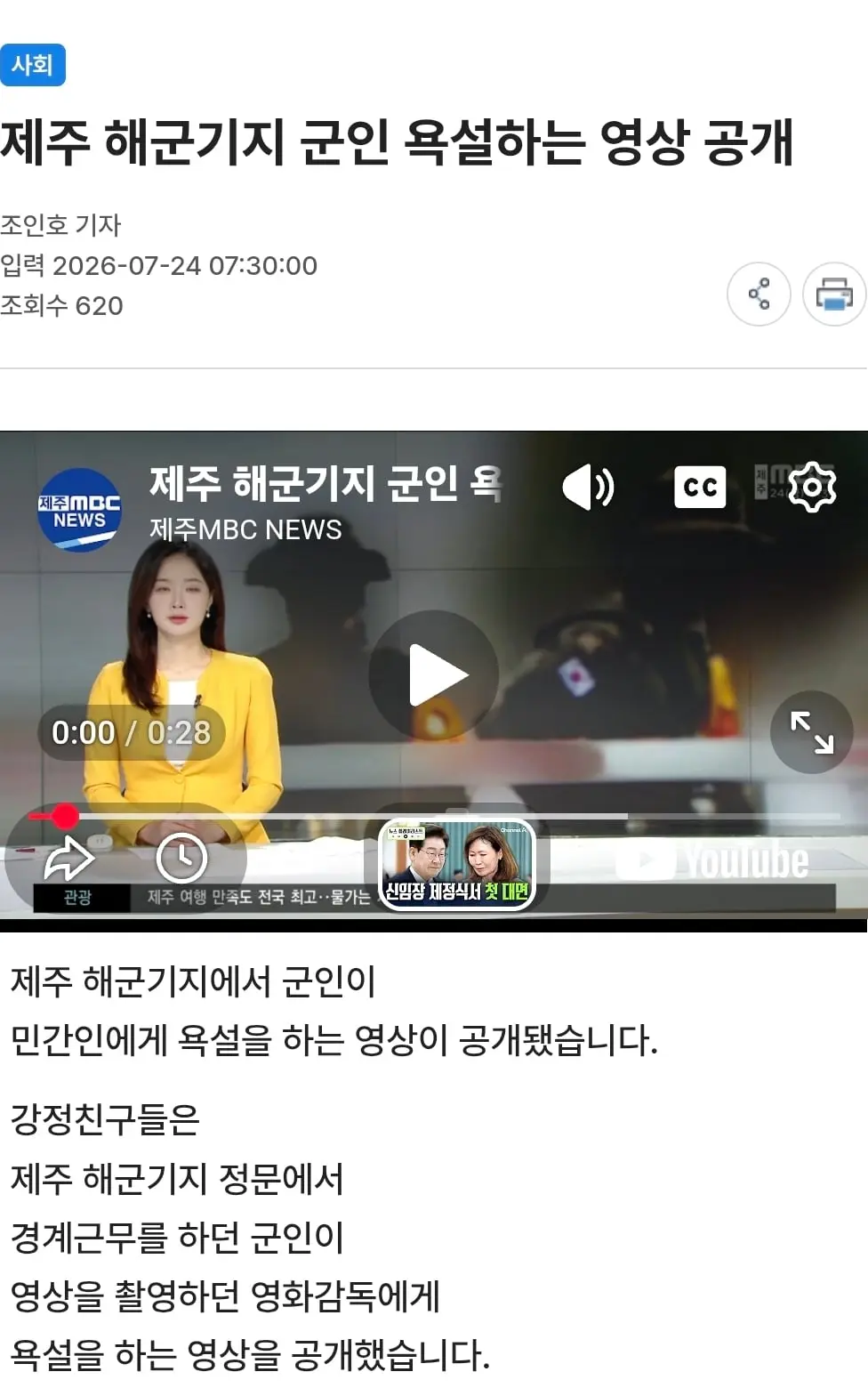 Screenshot_20260812_140009_Chrome.jpg