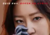 제목만보면 NTR하는거같은 드라마