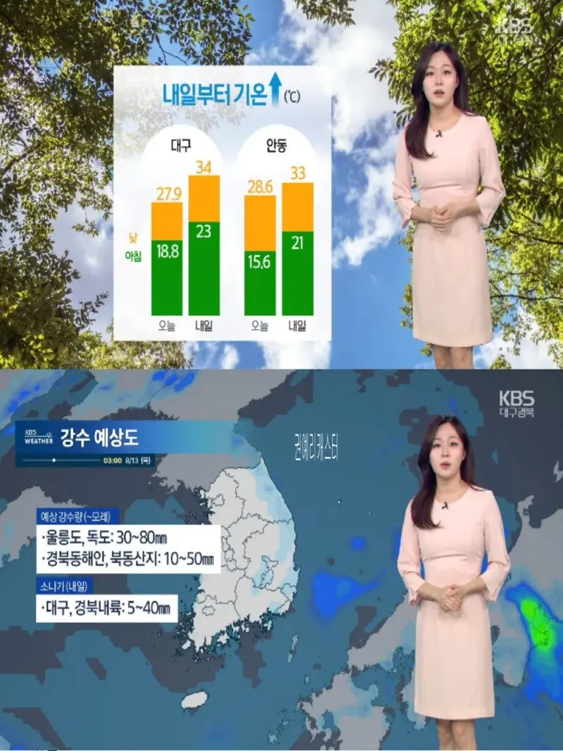 저녁18.jpg