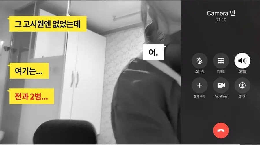 19167b2a7af5122de.jpg 리뷰 1점대 고시원 체험해본 여성 유튜버 jpg