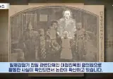 "안양시 대지주였다"