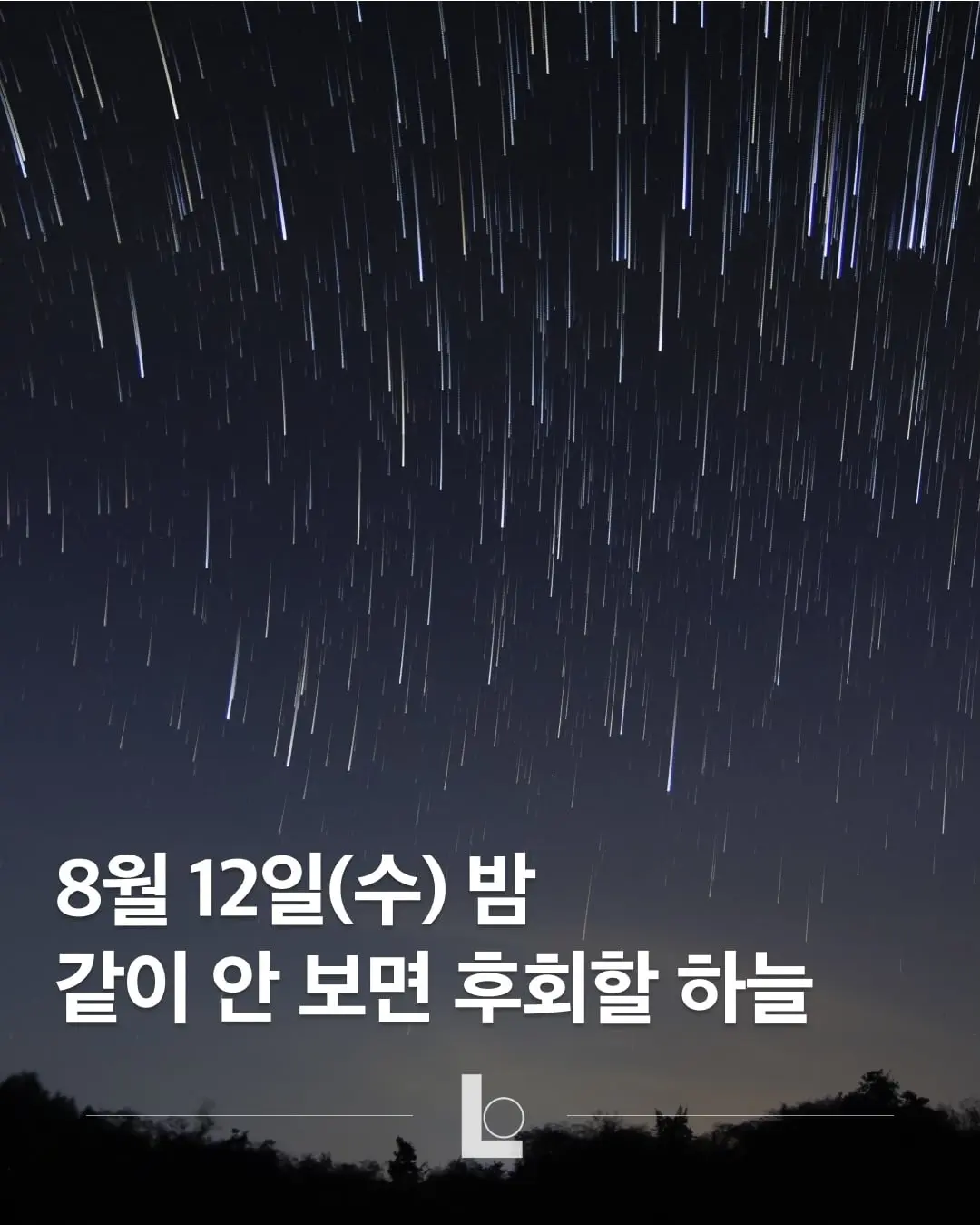 Screenshot_20260812_203448_Instagram.jpg