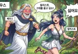 그리스 로마신화 신들 인성 수준.jpg