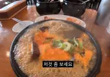 선지해장국 시켰다가 동공지진온 외국인