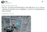 가게 근처에 자꾸 주차하는 오토바이 쫓는 법.jpg