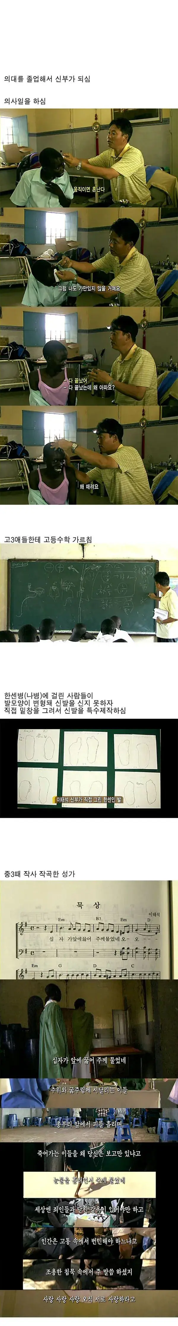 a928e9b25e5ebfd0146119e71970f4c0.jpg 의대 졸업하고 신부가 되신분의 결말.jpg 의대 졸업하고 신부가 되신분의 결말.jpg