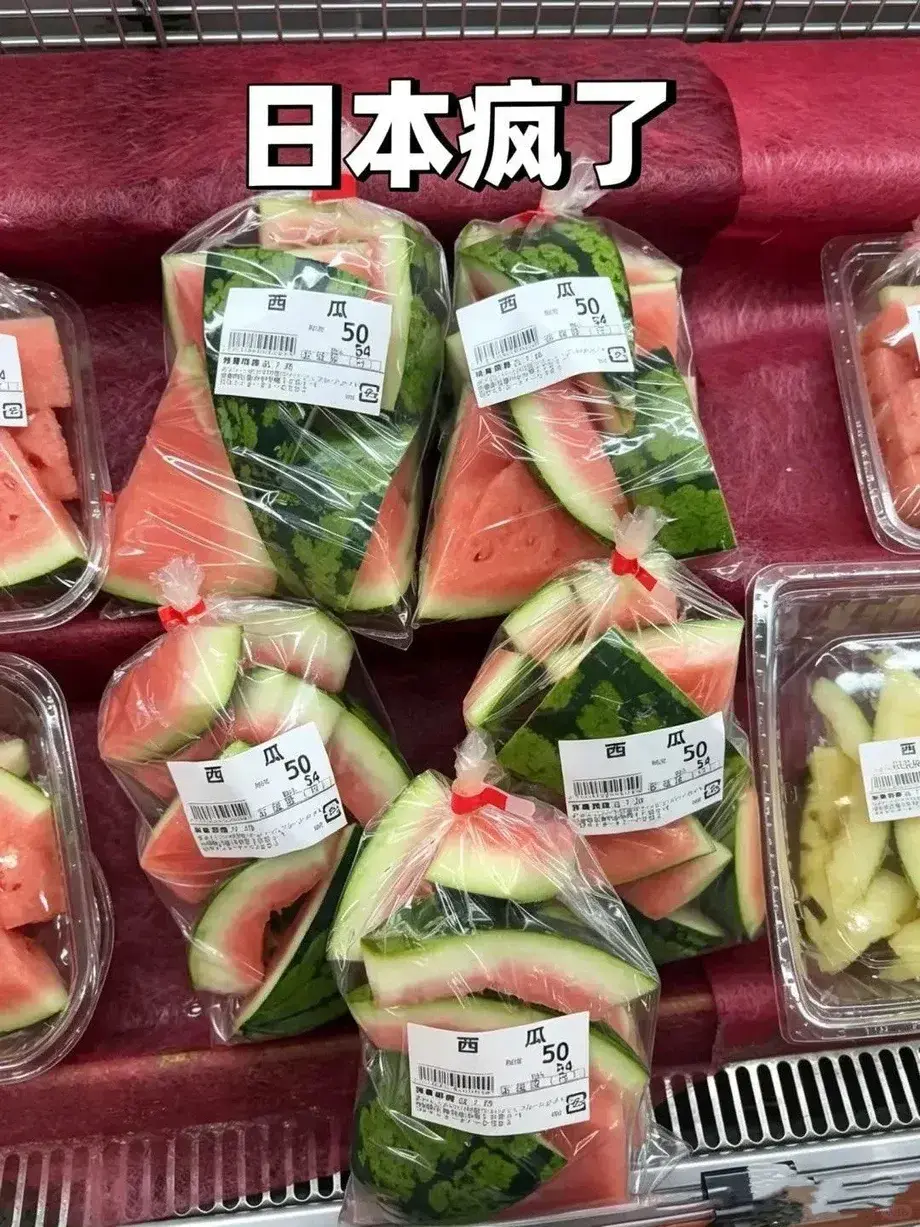 a463db63-5fb3-4cb8-bbc1-ee29baf29402_EgAW1786499671_36879.webp 일본에서 판매중인 수박조각