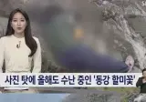 작가 동호회 수준 ㄷㄷ