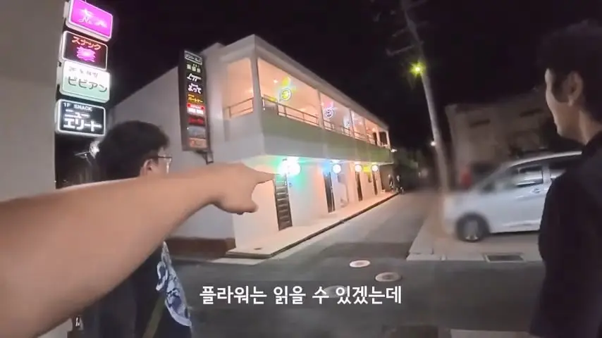 일본인도 안가는 일본 섬에 한국인만 넘쳐나는 이유가 뭘까.mp4_20260813_095701.661.jpg