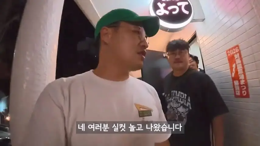 일본인도 안가는 일본 섬에 한국인만 넘쳐나는 이유가 뭘까.mp4_20260813_100156.517.jpg