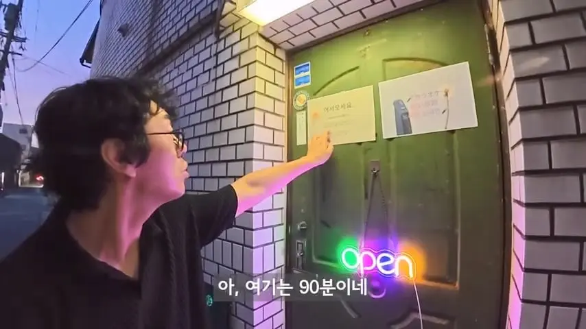 일본인도 안가는 일본 섬에 한국인만 넘쳐나는 이유가 뭘까.mp4_20260813_095622.381.jpg