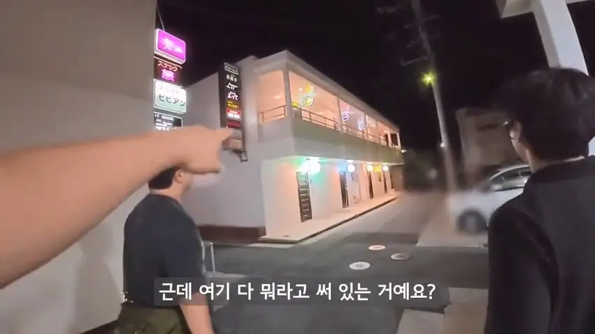 일본인도 안가는 일본 섬에 한국인만 넘쳐나는 이유가 뭘까.mp4_20260813_095659.733.jpg