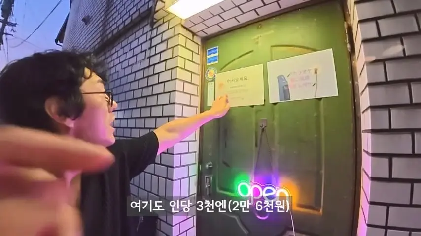 일본인도 안가는 일본 섬에 한국인만 넘쳐나는 이유가 뭘까.mp4_20260813_095620.215.jpg
