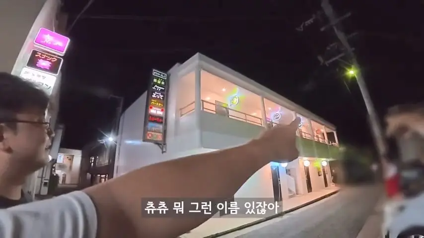 일본인도 안가는 일본 섬에 한국인만 넘쳐나는 이유가 뭘까.mp4_20260813_095738.542.jpg