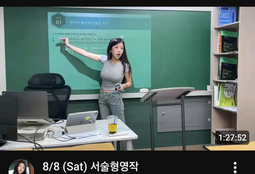 IMG_3419.webp ㅇㅎ?) 바로 영어선생님 갈아타는 썸네일 ㄷㄷㄷ.jpg