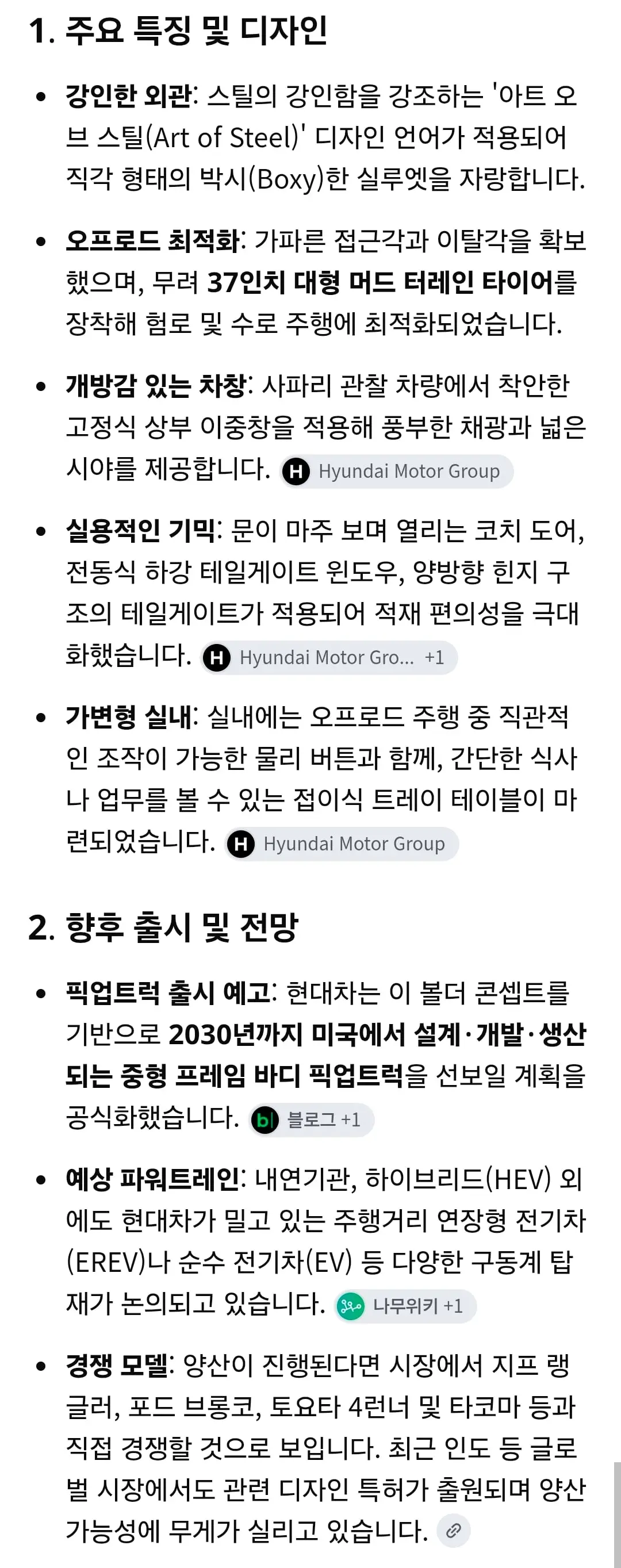 Screenshot_20260813_095549_Chrome.jpg
